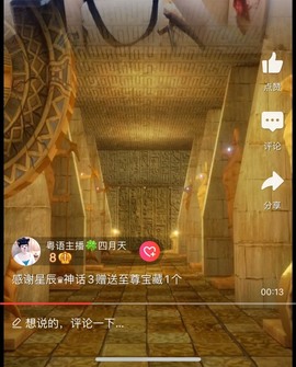 粤🍀四月天主播照片