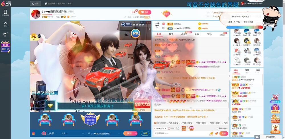 Lッ♥✿小白白的图片