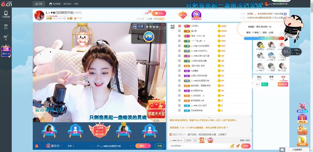 Lッ♥✿小白白的图片