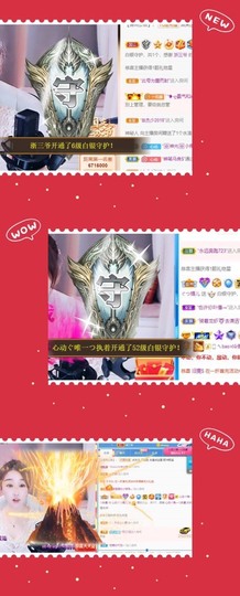 心动ぐつ媚儿主播照片