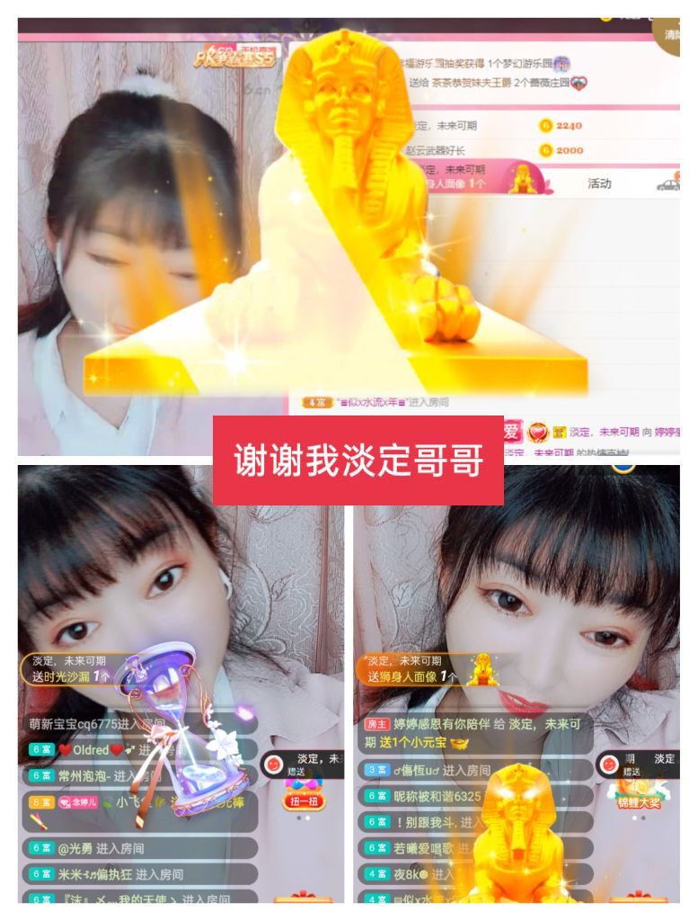 婷婷💕感恩有你陪伴的图片