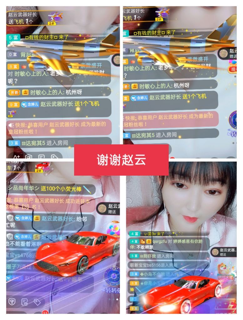婷婷💕感恩有你陪伴的图片