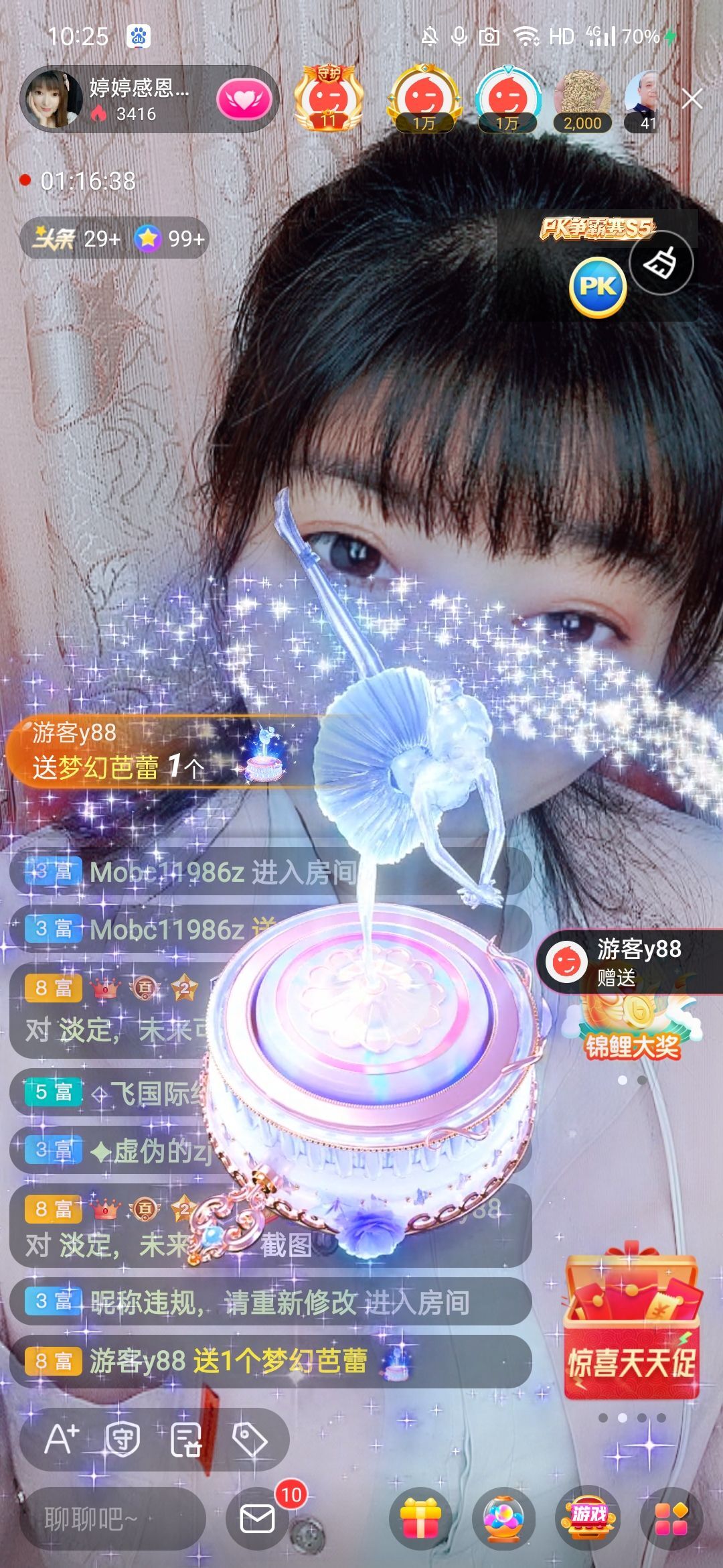婷婷💕感恩有你陪伴的图片