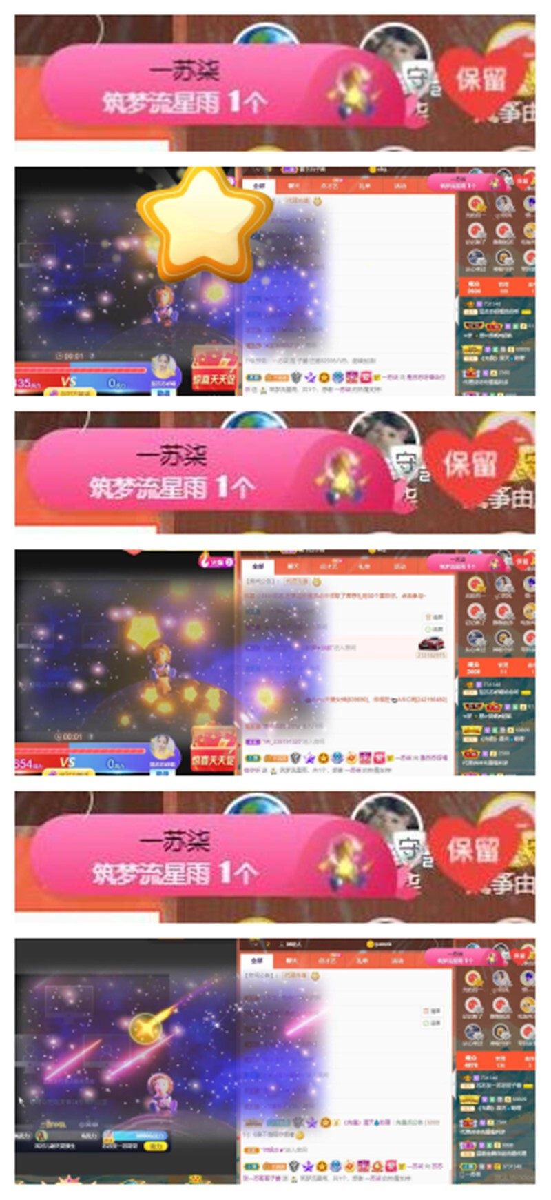 苏苏，越来越好的图片