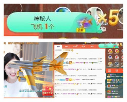 苏苏，越来越好的图片