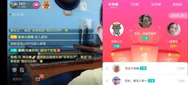 云南壹姐主播照片