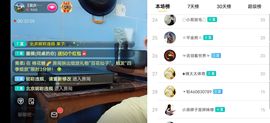 云南壹姐主播照片