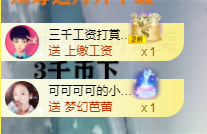 可可可可休息主播照片
