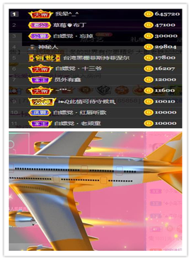 听冬说饿坏了主播照片
