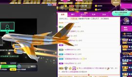 现实✔差距主播照片