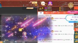 玲小闹生病休息中主播照片