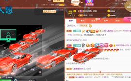 玲小闹生病休息中主播照片