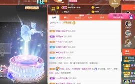 玲小闹生病休息中主播照片