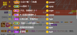 ━☆简希づ休息中主播照片