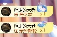 💞天宝💞💃🎤主播照片