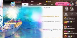 💞天宝💞💃🎤主播照片