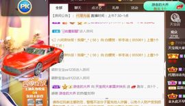 💞天宝💞💃🎤主播照片
