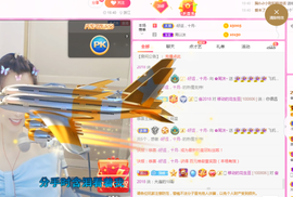 周沫~越剧房主播照片