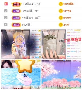 ★︶瑾萱、旗袍控主播照片