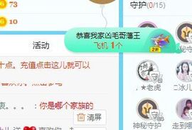 开心果冰儿主播照片