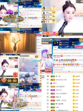 筱一✿．12点见主播照片