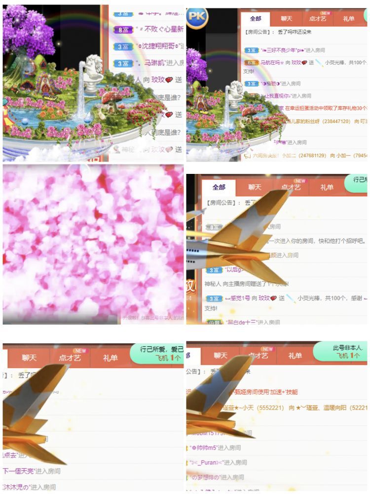 玟玟🌸的图片