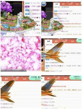 玟玟🌸加油啊主播照片