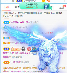 新人可可吖头主播照片