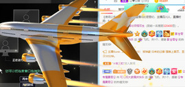 新人可可吖头主播照片