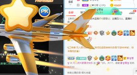 新人可可吖头主播照片