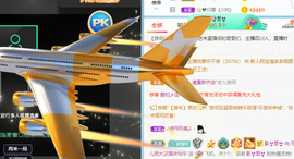 新人可可吖头主播照片