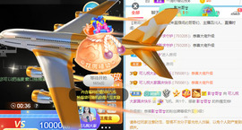 新人可可吖头主播照片