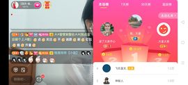 广西玲玲🌻主播照片