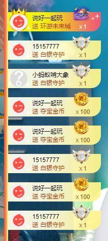 果果新号搜68073主播照片