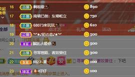 果果新号搜68073主播照片