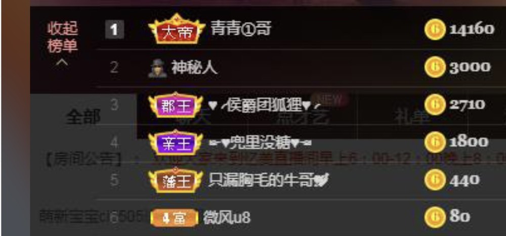 忆美❥❥❥的图片