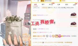 呆呆娜♥♥唱歌呐主播照片