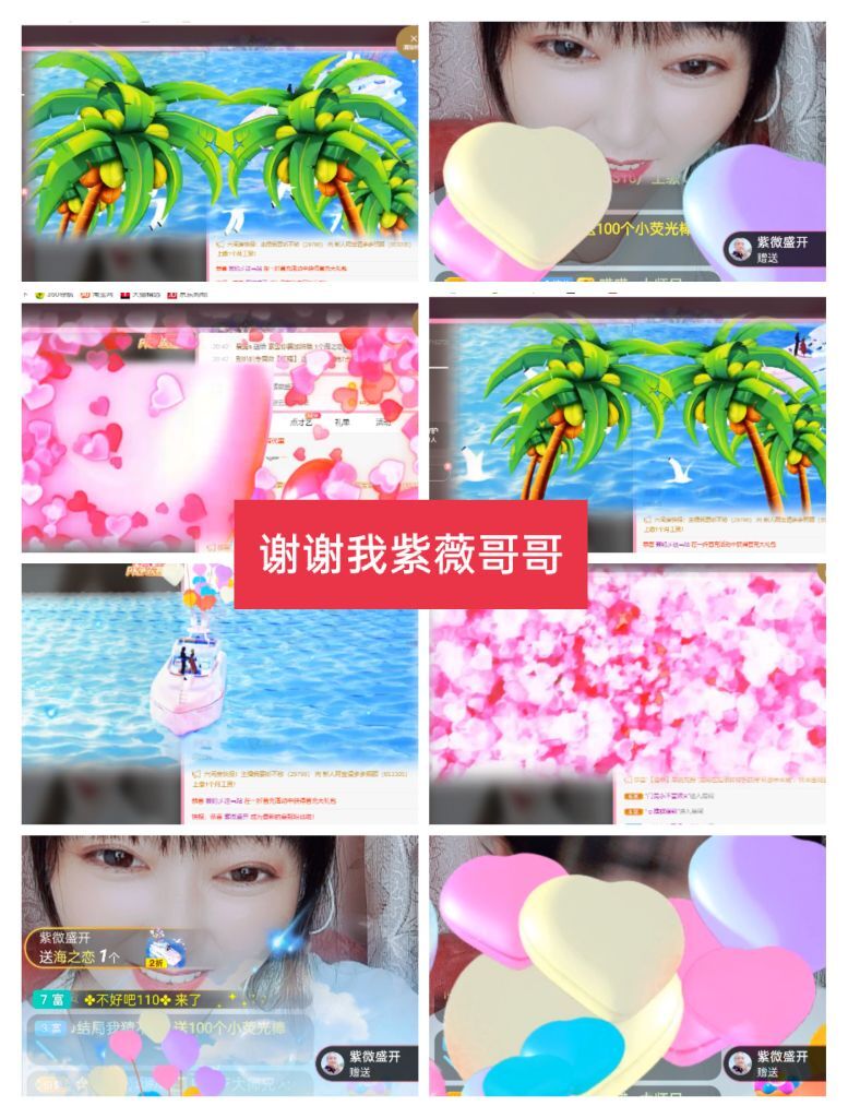 婷婷💕感恩有你陪伴的图片