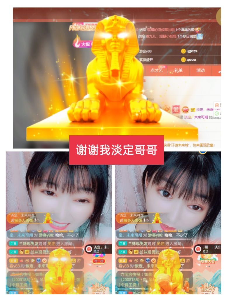 婷婷💕感恩有你陪伴的图片