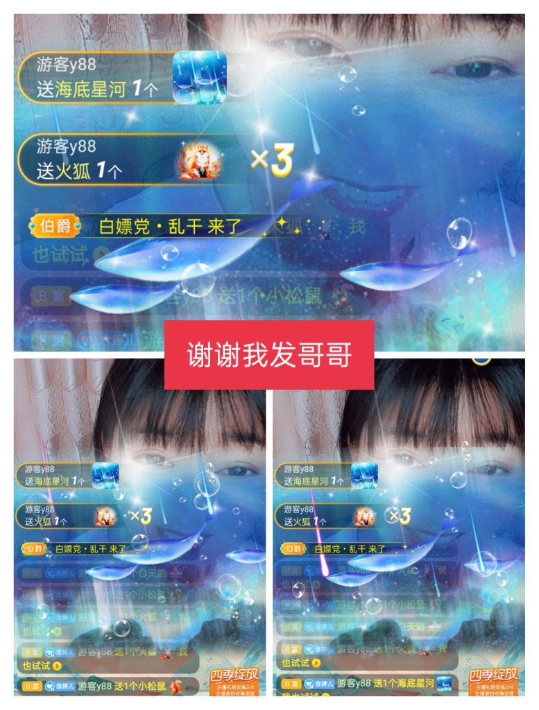 婷婷💕感恩有你陪伴的图片
