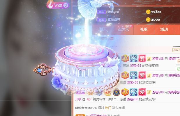 婷婷💕感恩有你陪伴的图片