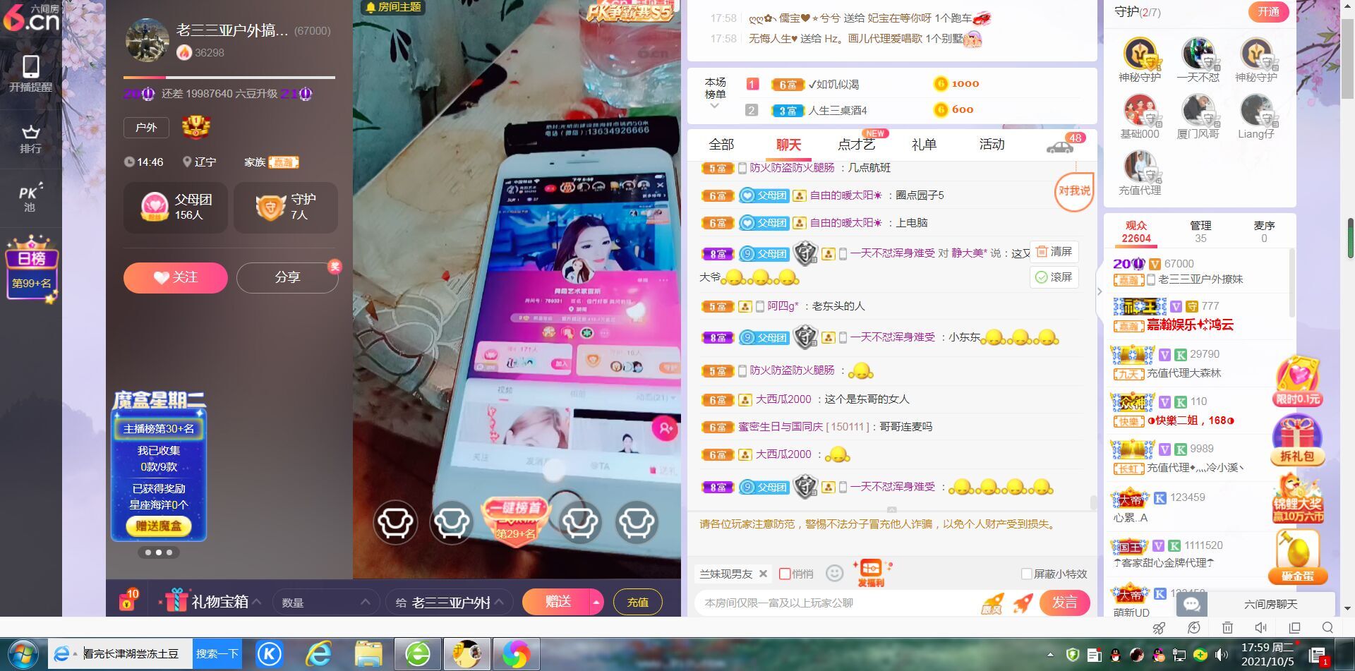 ✿ぐ蓝妹妹@红舞鞋✔的图片