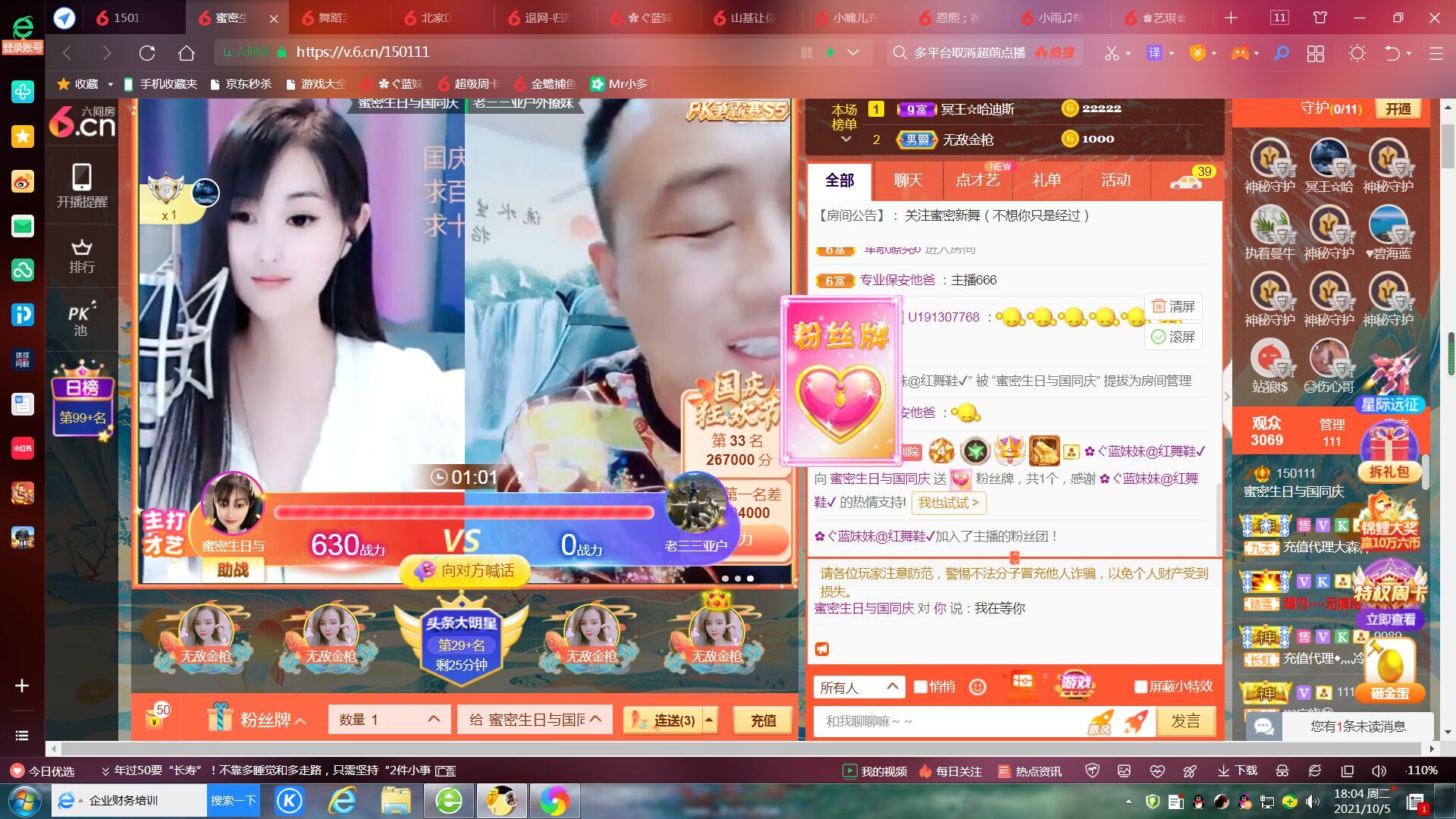 ✿ぐ蓝妹妹@红舞鞋✔的图片