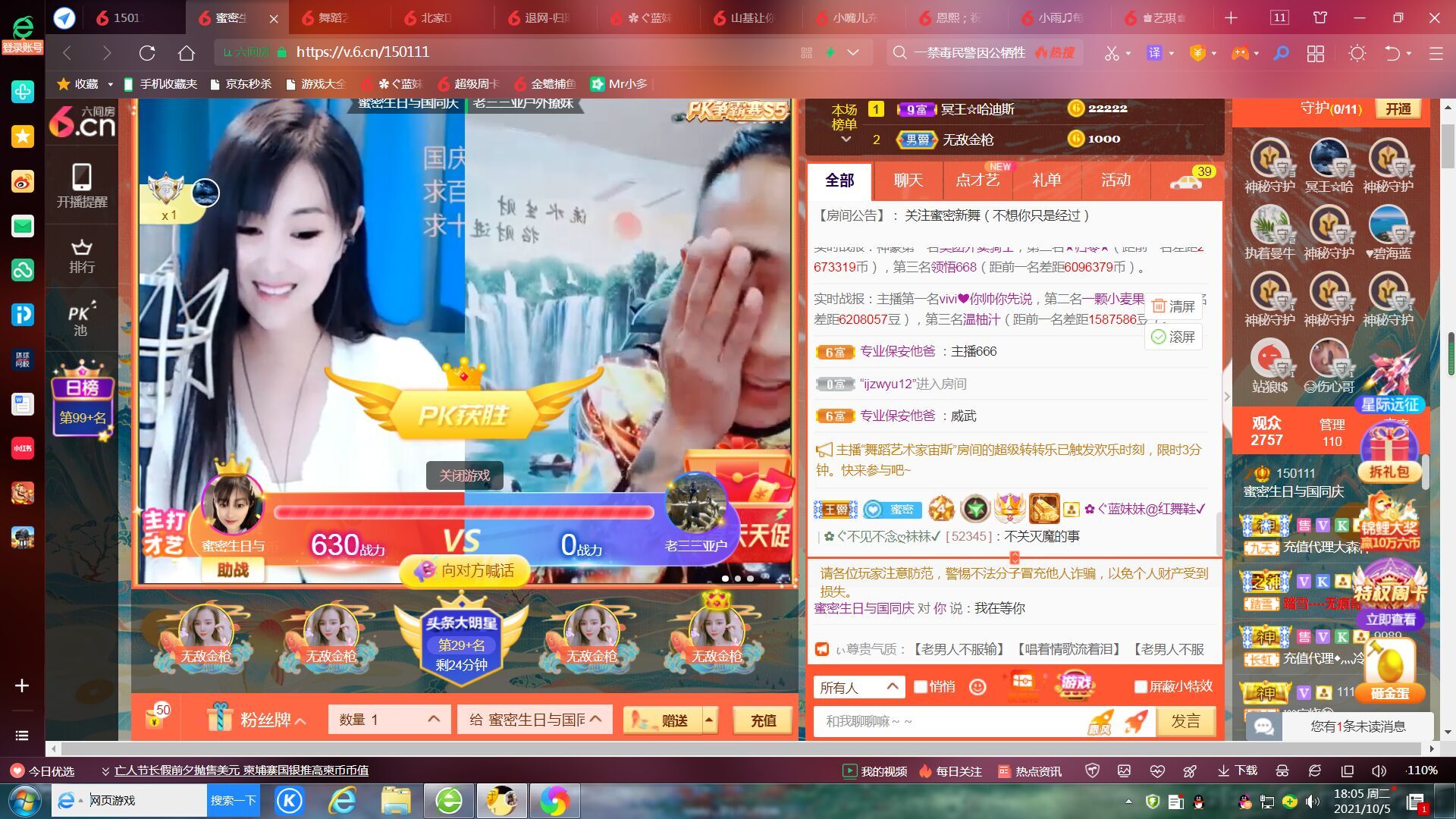 ✿ぐ蓝妹妹@红舞鞋✔的图片