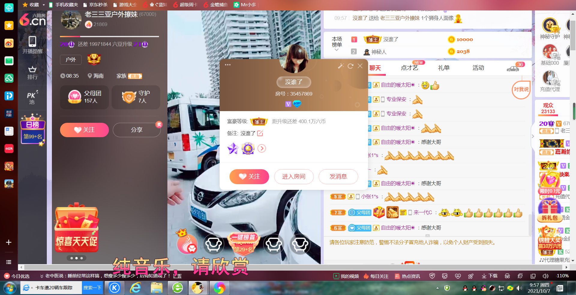 ✿ぐ蓝妹妹@红舞鞋✔的图片