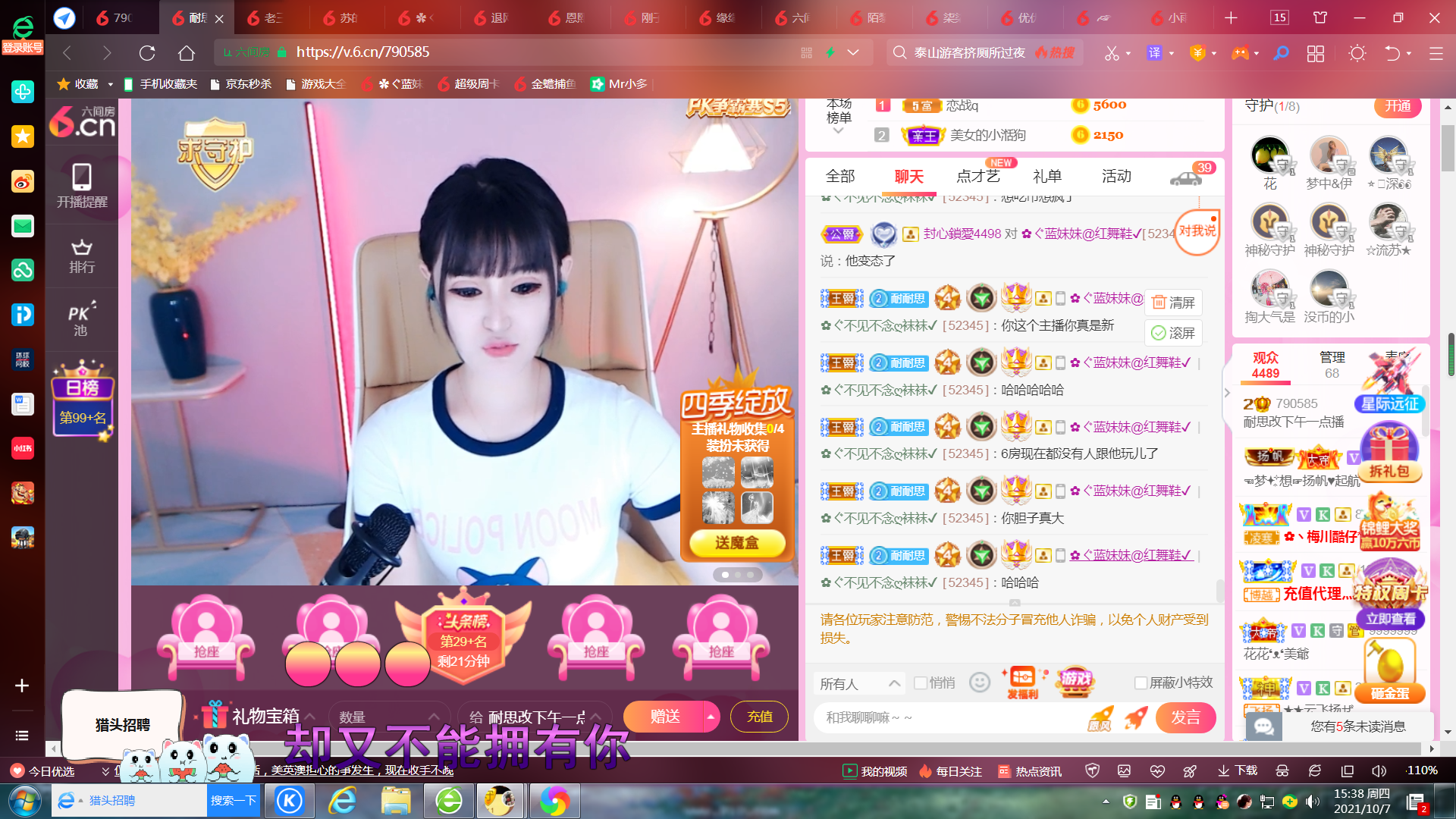 ✿ぐ蓝妹妹@红舞鞋✔的图片