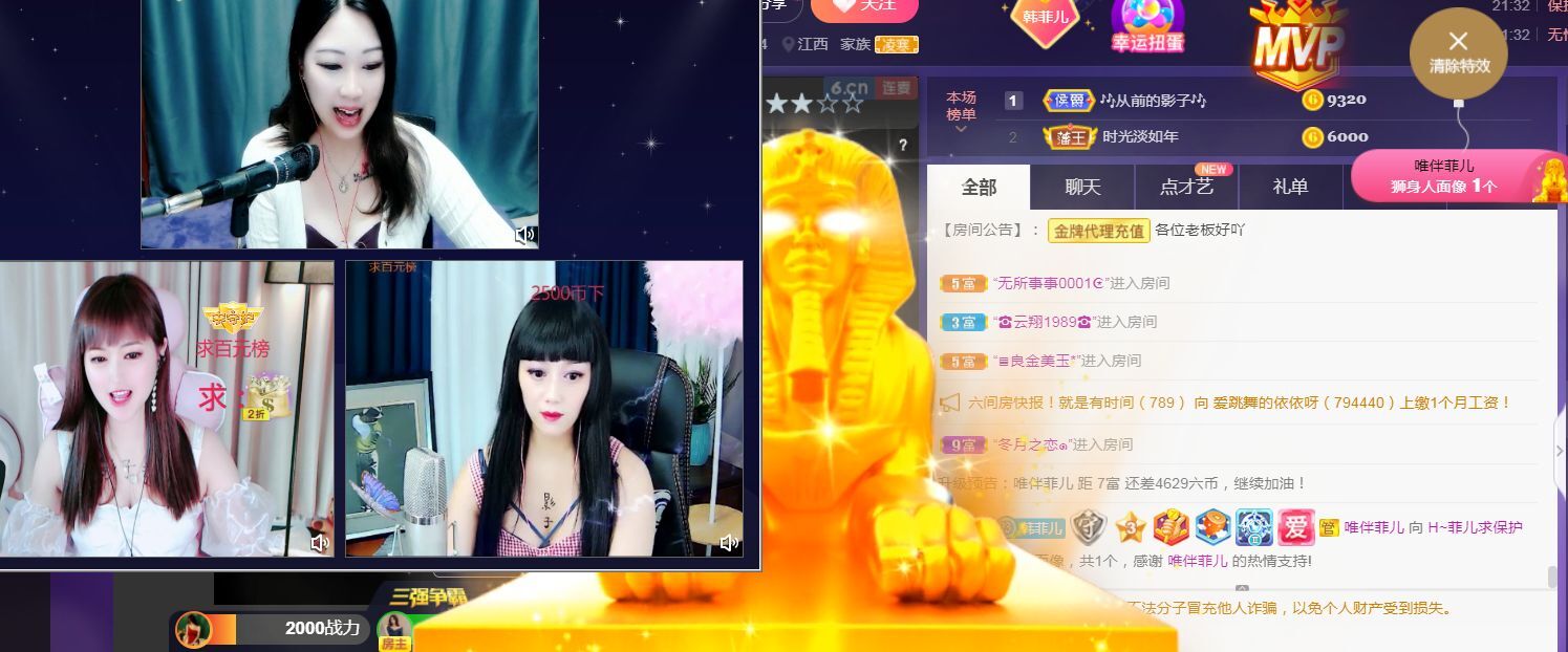 菲儿🌻加油的图片