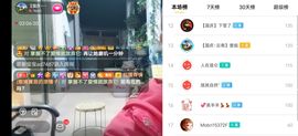云南壹姐主播照片