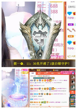 曼曼🌙暂停直播主播照片