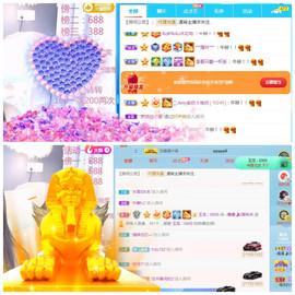 曼曼🌙暂停直播主播照片